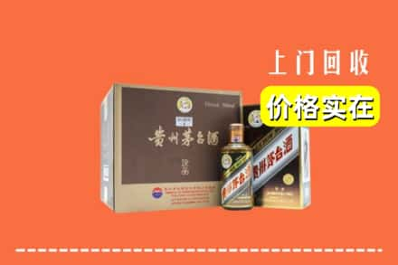 黄埔区回收彩釉茅台酒