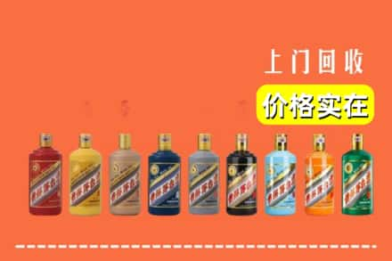 黄埔区回收生肖茅台酒